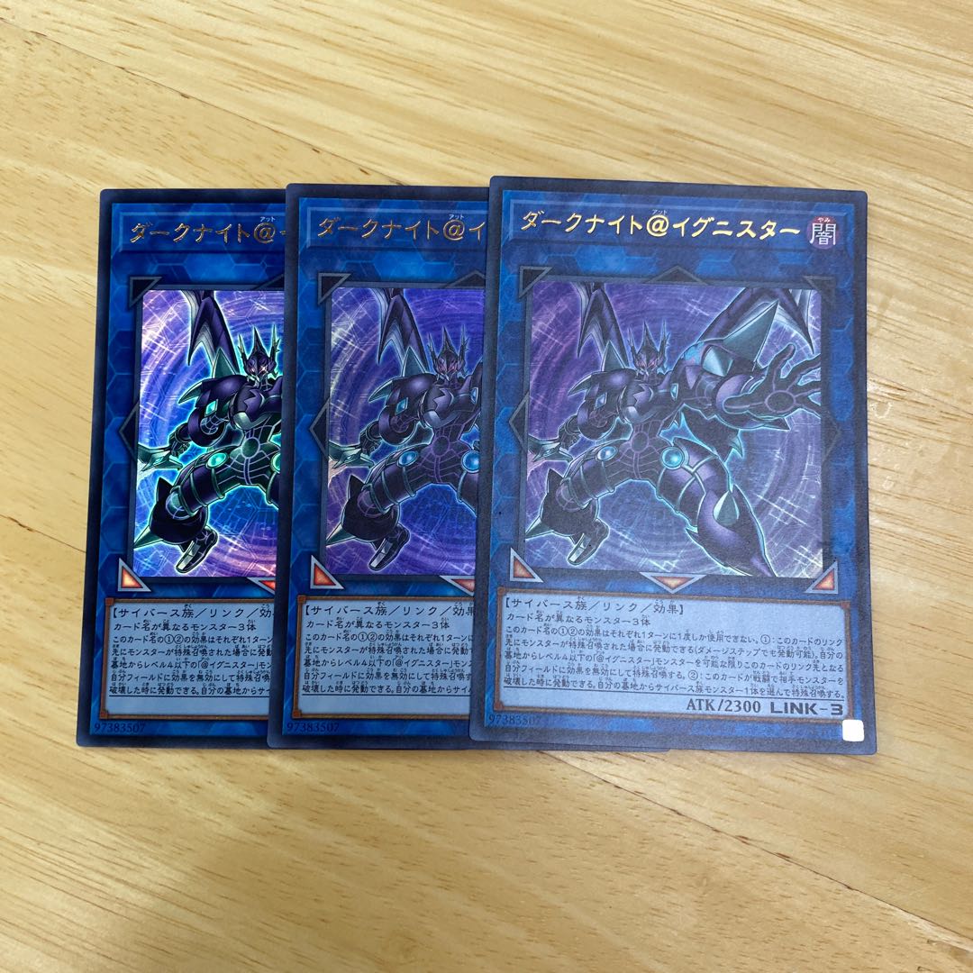 Dark Knight @ Ignitor Ultra Rare