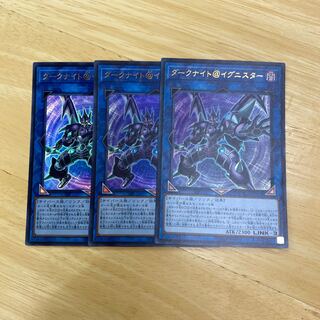 Dark Knight @ Ignitor Ultra Rare