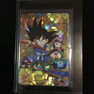 Dragon Ball Heroes Son Goku ur
