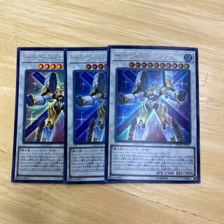 サテライト・ウォリアー ウルトラレア