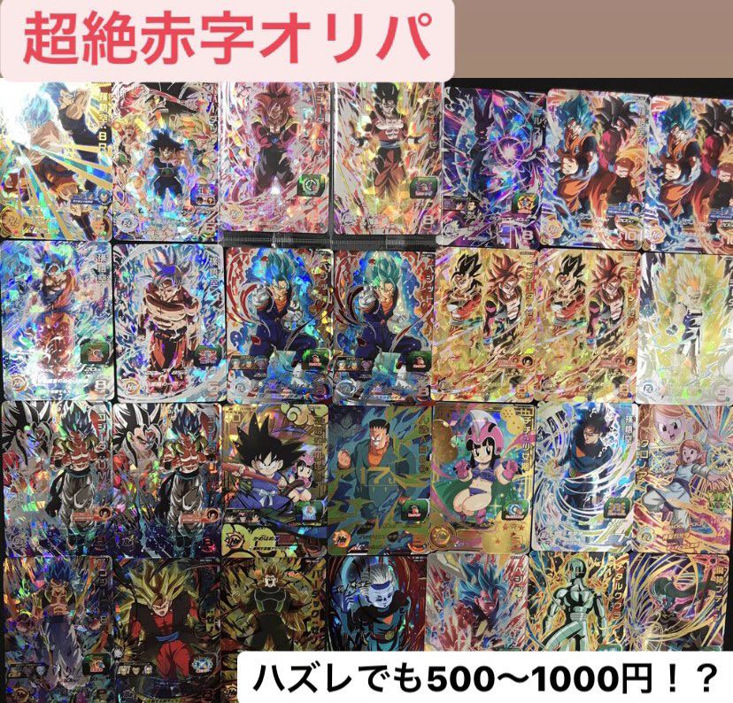 KAZ様専用 5パック+オマケ