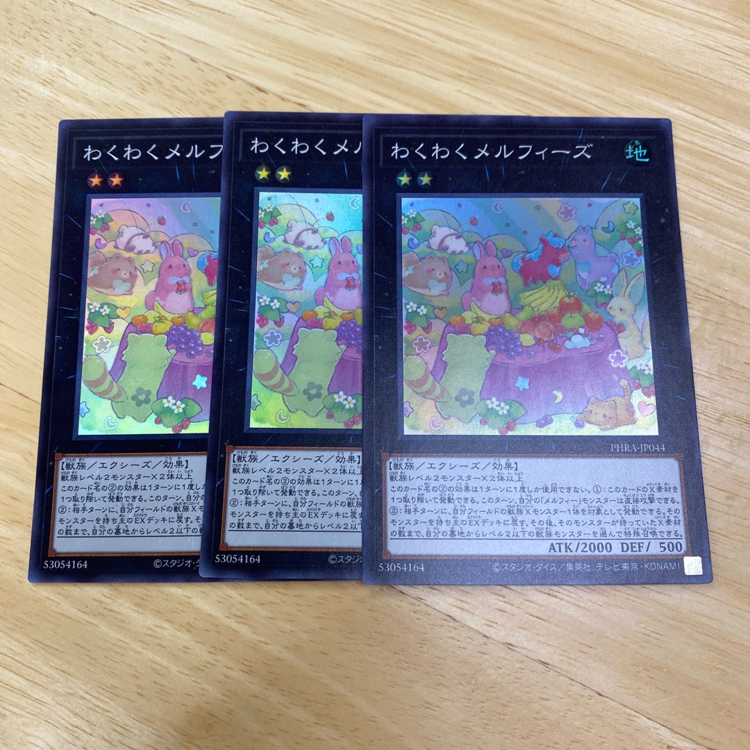 Joyous Melffys Super Rare