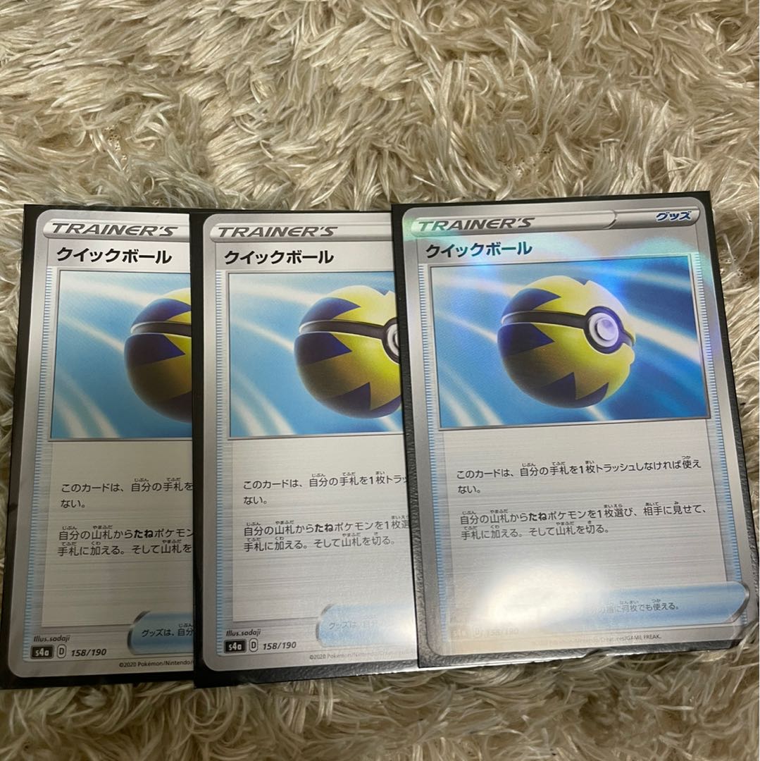 クイックボール(ミラー仕様)×1 u×2