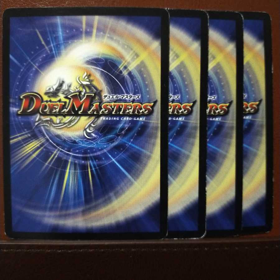 Discount on old2025 set Oniime Laurier C-foil 31/37