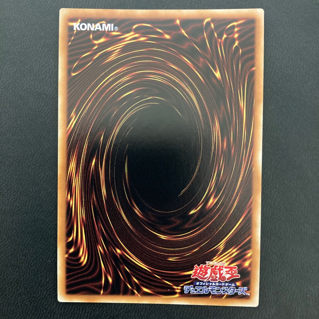 未界域のジャッカロープ ウルトラレア