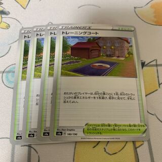 トレーニングコート U 4枚