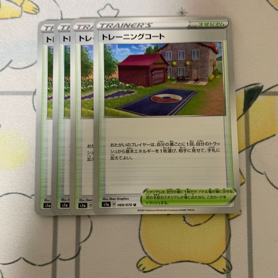 トレーニングコート U 4枚