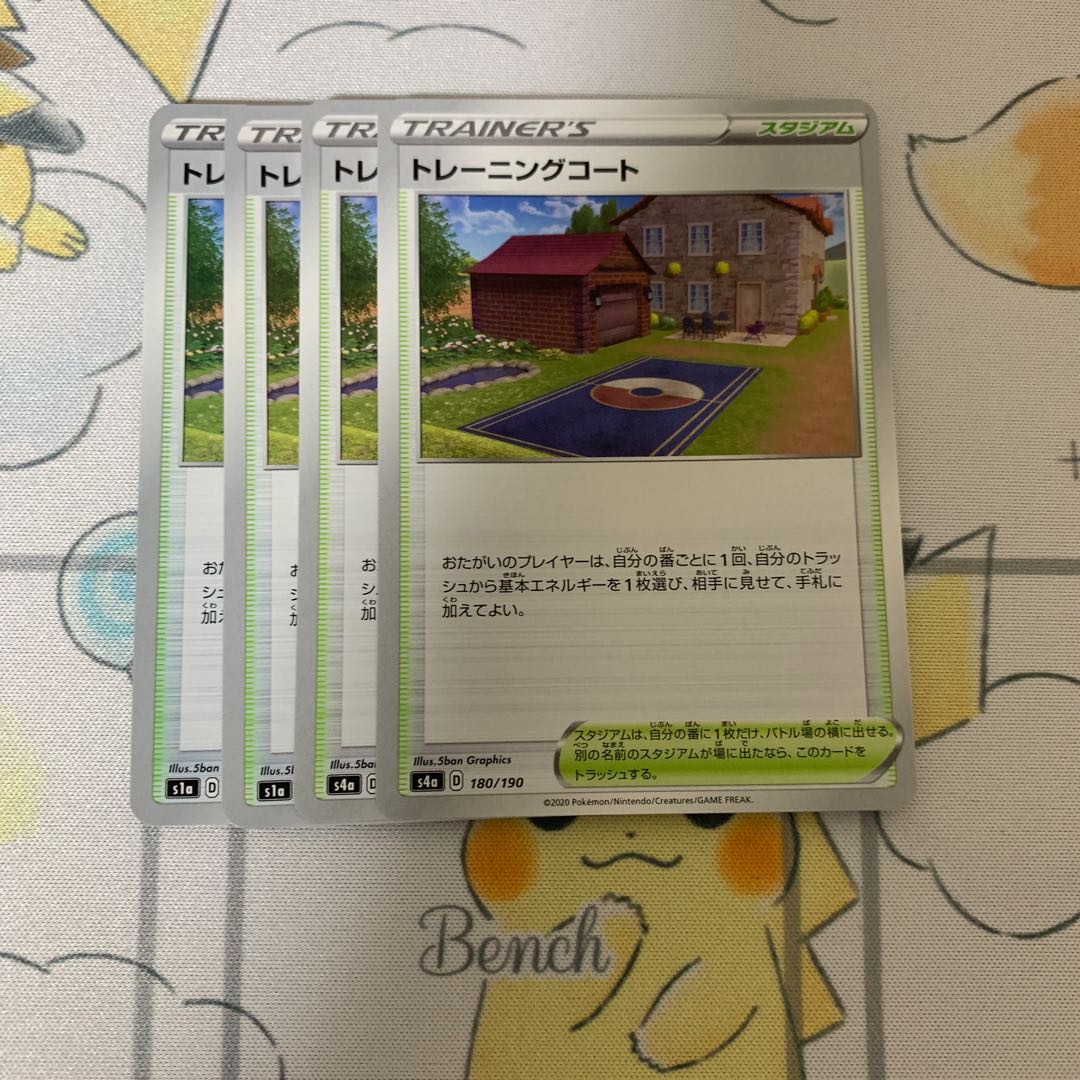 トレーニングコート U 4枚