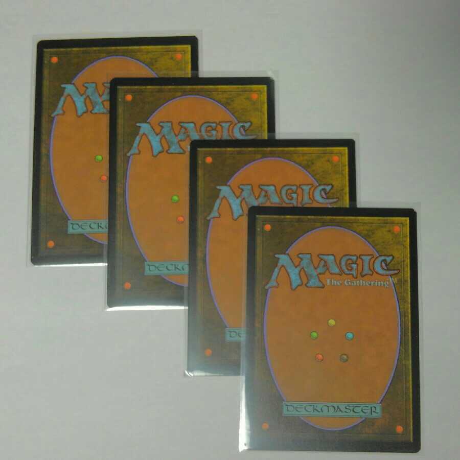 Karn, the Great Creator FOIL 4-piece set Secret lair