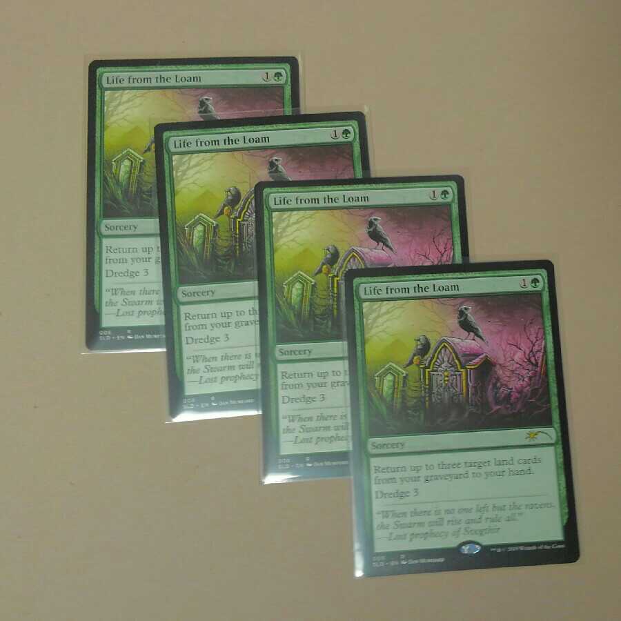 壌土からの生命　3枚セット　Secret lair