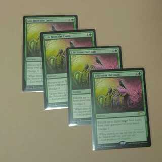 壌土からの生命　3枚セット　Secret lair