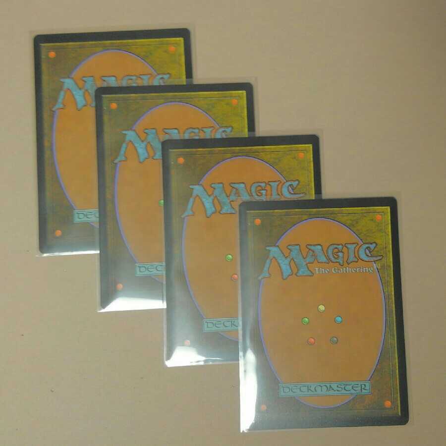 壌土からの生命　3枚セット　Secret lair