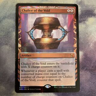 虚空の杯 マスターピース　FOIL1枚