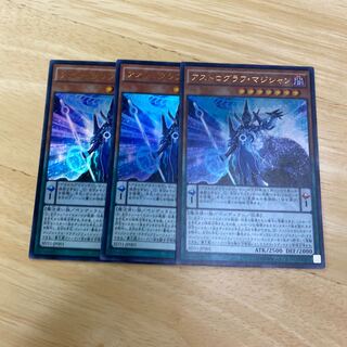 Astrograph Sorcerer Ultra Rare