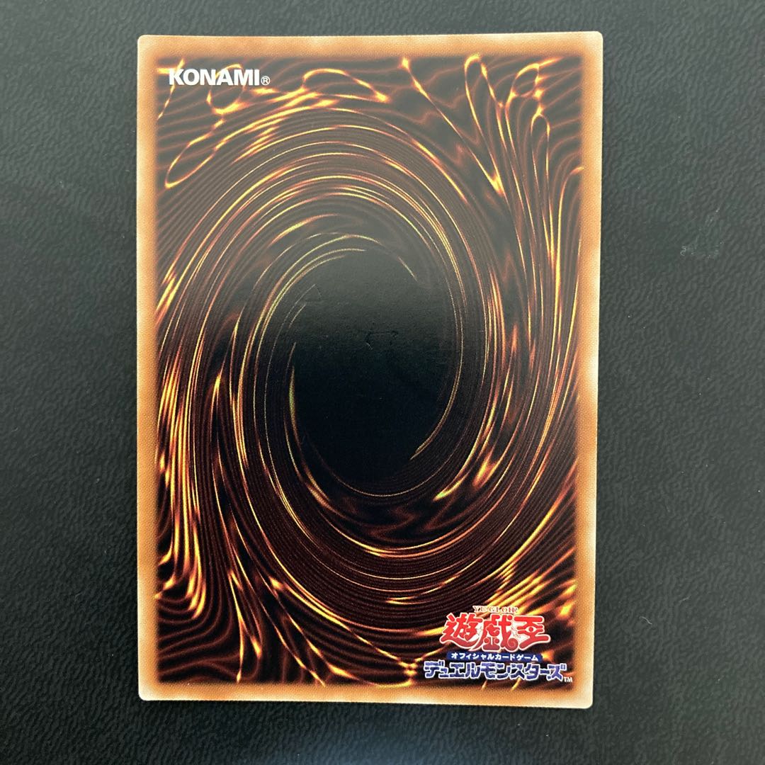 十二獣サラブレード スーパーレア