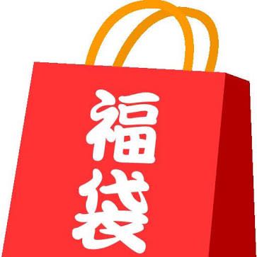 本日限定【売り切りたいのでオマケ追加】遊戯王福袋　