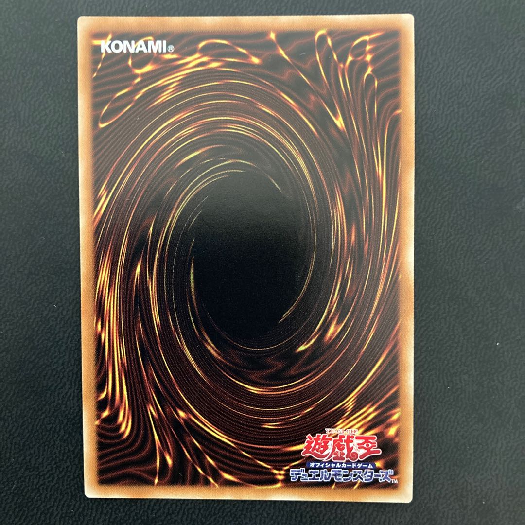 ドラゴンメイド・ハスキー ウルトラレア