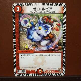 セット割引　ゼロ・ルピア