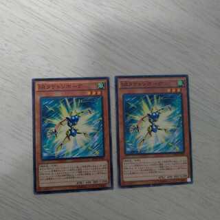 SRタケトンボーグ