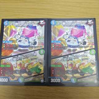 スゴ腕プロジューサー｜りんご娘はさんにんっ娘