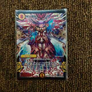 無法神類 G・イズモ