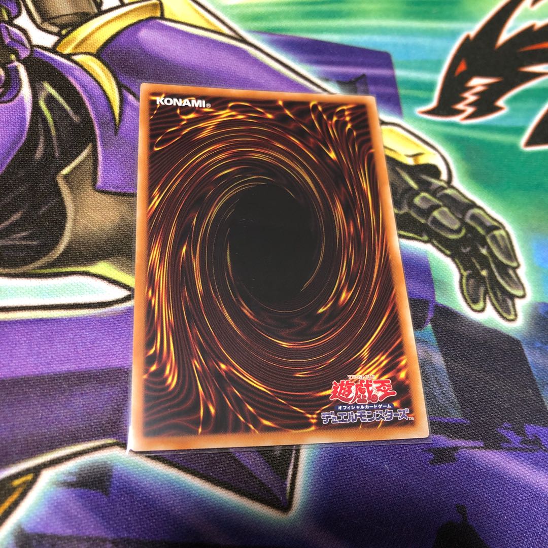 FNo.0 未来龍皇ホープ 20thシークレットレア