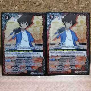 バトスピ デジモン 八神 太一