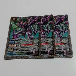 天蠍機動スコルビウム 3枚