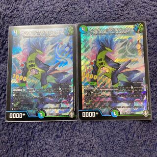 ウマキン☆プロジェクト