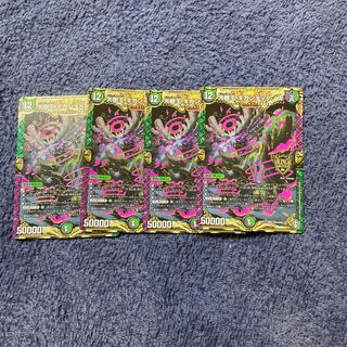 大樹王ギガンディダノス