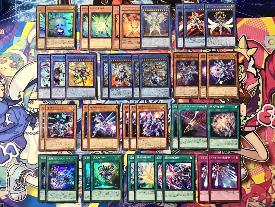 本格構築【宣告者ドライトロン】 デッキ&EX15&スリーブ