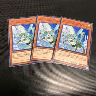 ホップ・イヤー飛行隊 レア 3枚