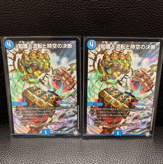 あーさん専用パーフェクトウォーター2枚