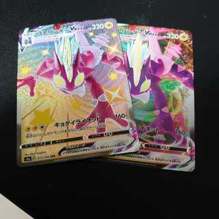 ストリンダーVmax