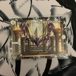 DG-パルテノン -龍の創り出される地- R 2枚