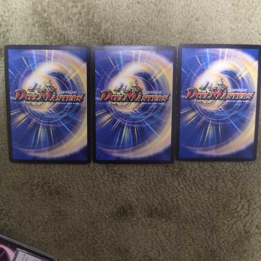 超次元ガード・ホール  超次元リバイヴ・ホール