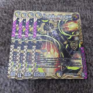 月と破壊と魔王と天使