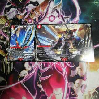 爆熱剣 バトライ刃｜爆熱天守 バトライ閣｜爆熱DX バトライ武神