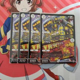 キング・ザ・スロットン7｜7777777