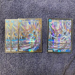 龍素記号Sr スペルサイクリカ(ウルトラゴールデンカード仕様)