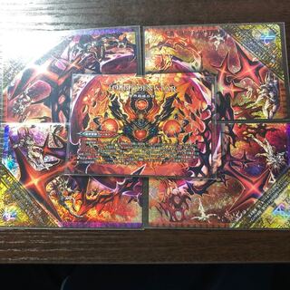 終点の禁断 ドルマゲドン
