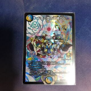 ドレミ団の光魂Go!