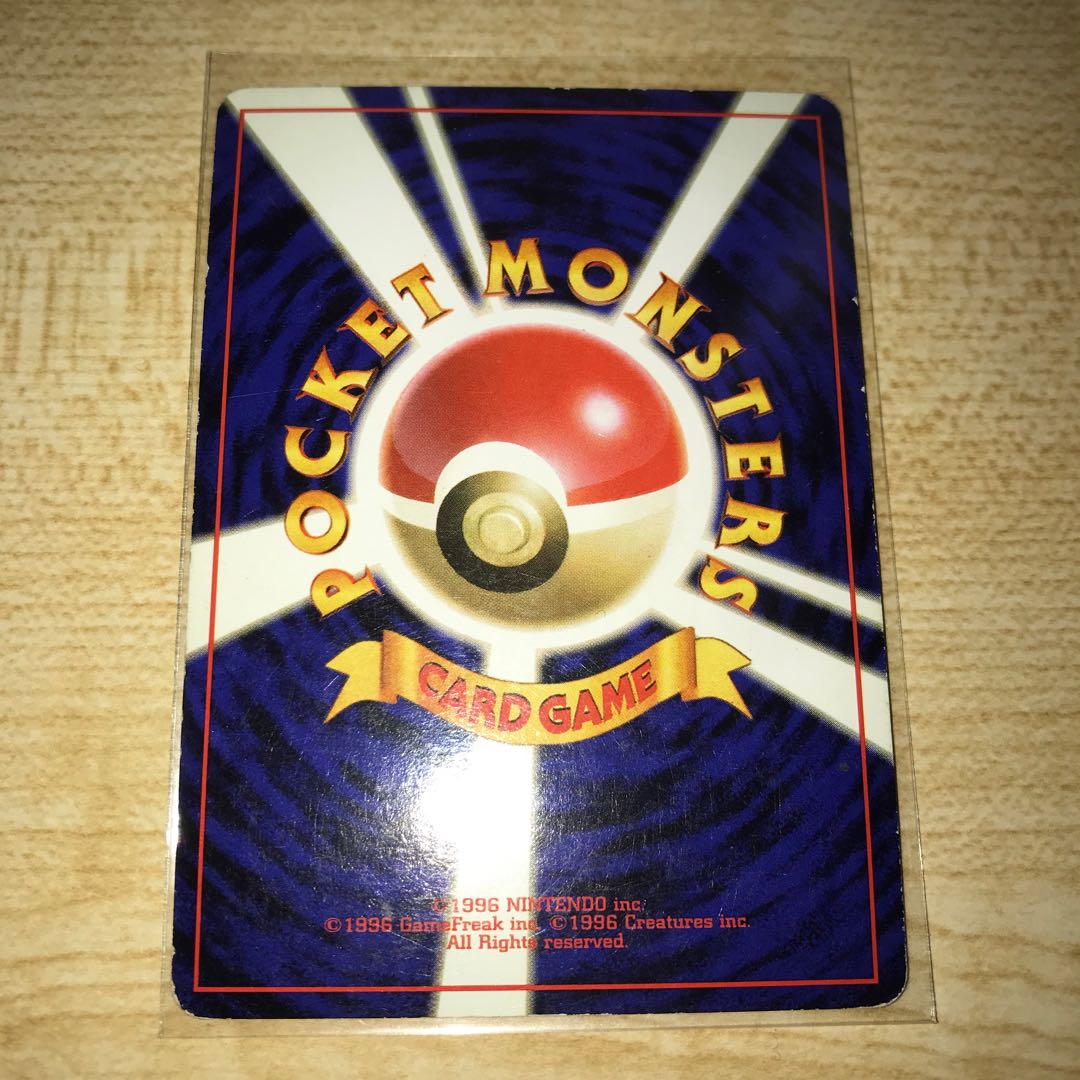 ミュウツー　星有り