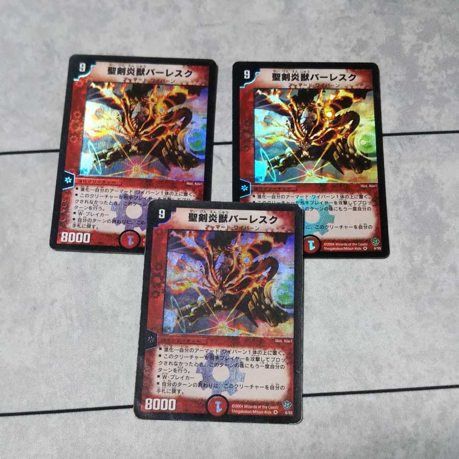 Balesk Baj, the Timeburner 3 beautiful copies available