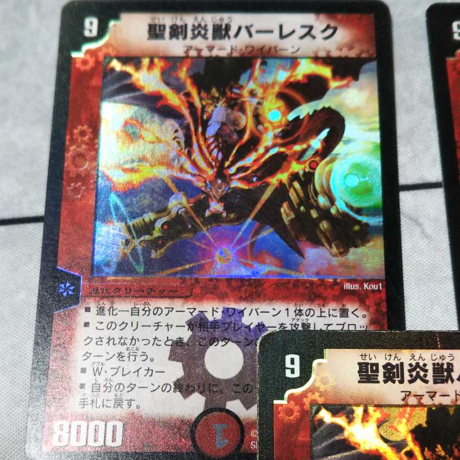 Balesk Baj, the Timeburner 3 beautiful copies available