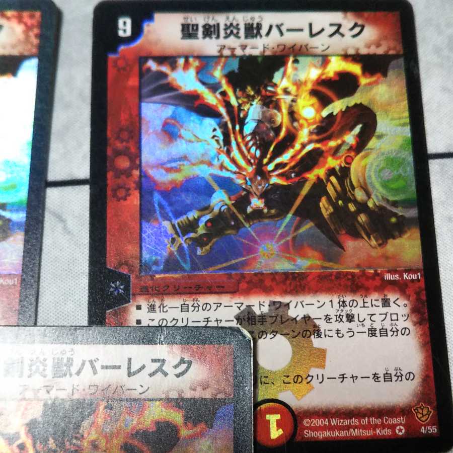 Balesk Baj, the Timeburner 3 beautiful copies available