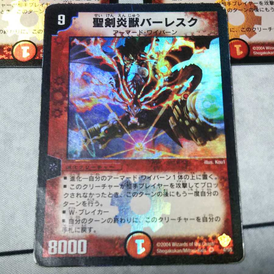 Balesk Baj, the Timeburner 3 beautiful copies available