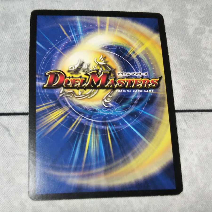 Balesk Baj, the Timeburner 3 beautiful copies available