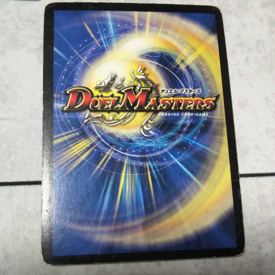 Balesk Baj, the Timeburner 3 beautiful copies available