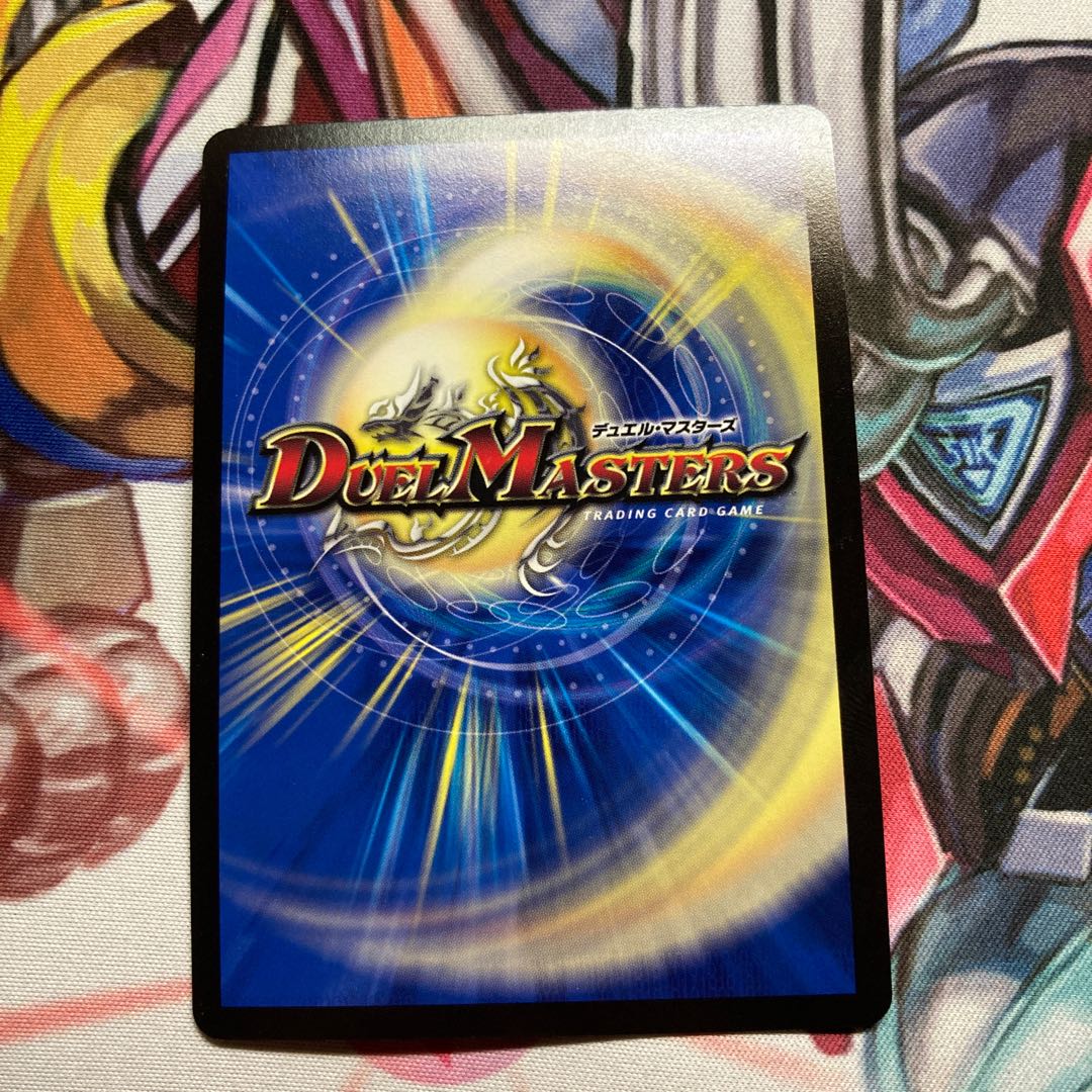 大樹王ギガンディダノス